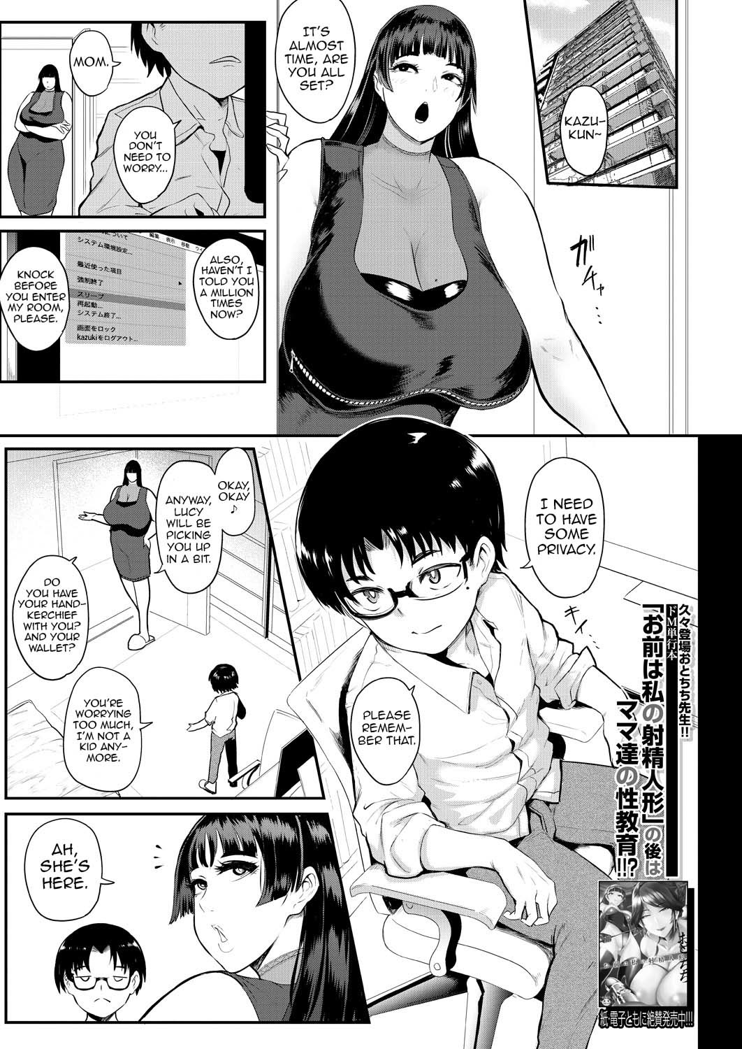 Hentai Manga Comic-Underground PTA ~ Lucy Sensei's Anal Glancing Swimming Lesson-Read-1